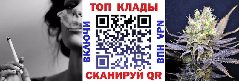 Как найти закладки Ак-Довурак Cocaine  МЕГА рабочий сайт  Метадон  Канабис  ГАШ  APVP  Меф мяу мяу 