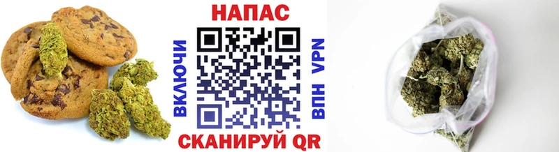 дарк нет Telegram Ак-Довурак Печенье с ТГК марихуана