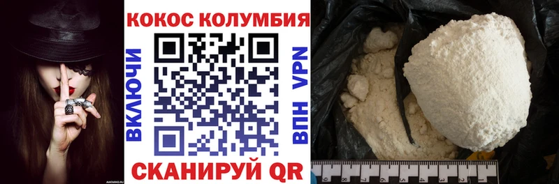 Кокаин Боливия  Ак-Довурак 