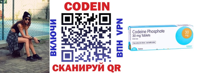 где купить наркоту  МЕГА tor  Codein напиток Lean (лин)  Ак-Довурак 