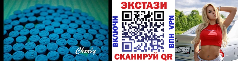 ЭКСТАЗИ louis Vuitton  Ак-Довурак 