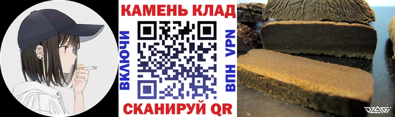 ГАШ гарик  где продают   Ак-Довурак 