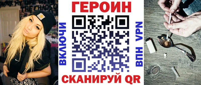 ГЕРОИН афганец  площадка как зайти  Ак-Довурак 