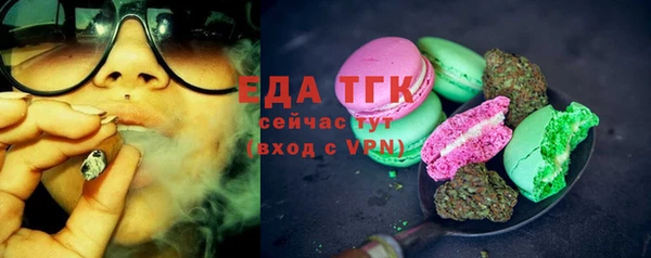 ешки Домодедово