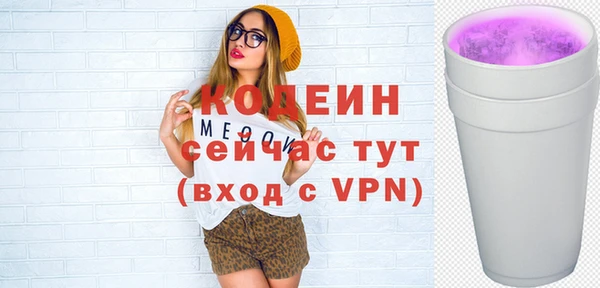 первитин Одинцово