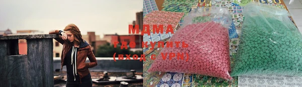 прущие крисы Березники