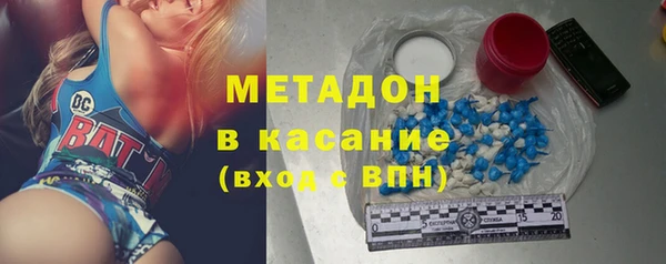 ешки Домодедово