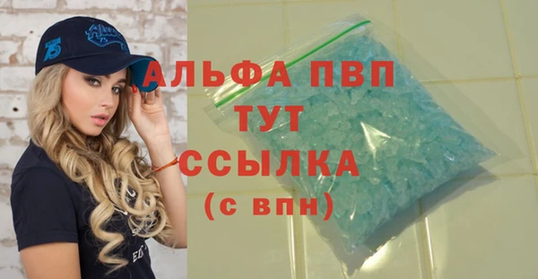 первитин Одинцово