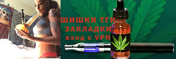 прущие крисы Березники