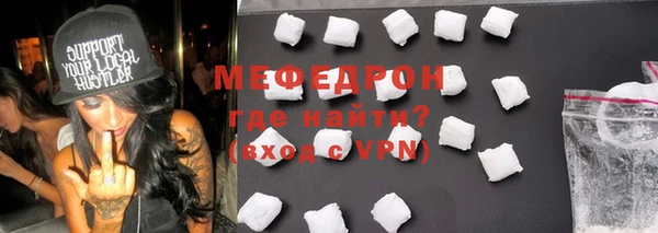прущие крисы Березники