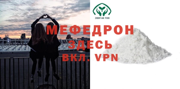 ешки Домодедово