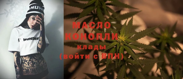 первитин Одинцово