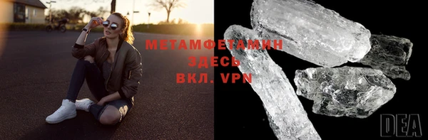ешки Домодедово