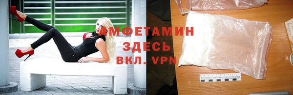 первитин Одинцово