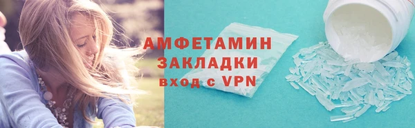 первитин Одинцово