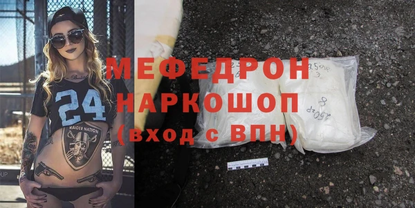 ешки Домодедово