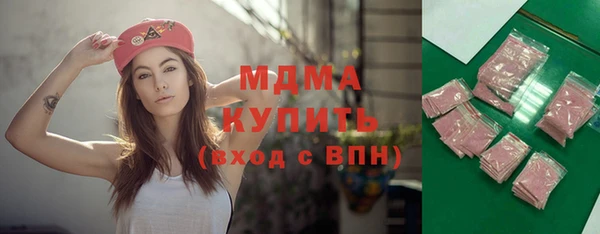 прущие крисы Березники