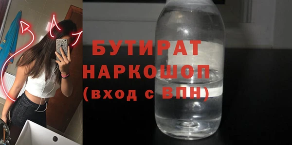 первитин Одинцово