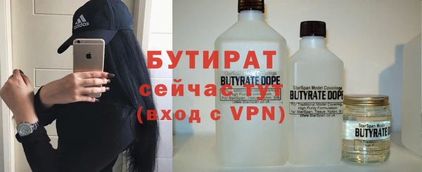 прущие крисы Березники