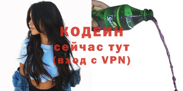 первитин Одинцово