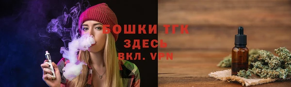 первитин Одинцово