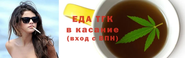 ешки Домодедово