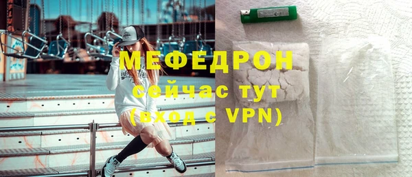 первитин Одинцово