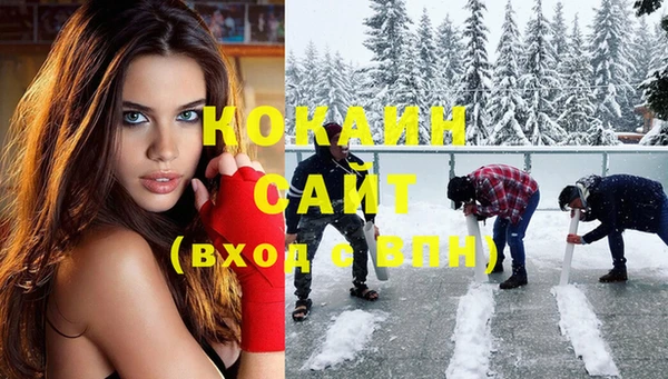 первитин Одинцово