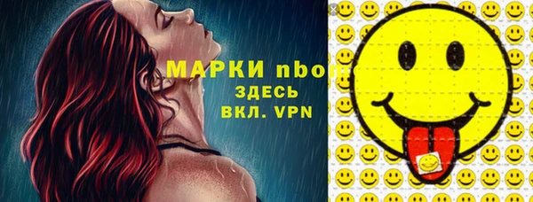 первитин Одинцово