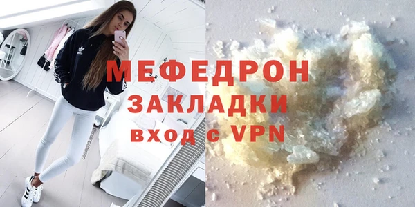 первитин Одинцово