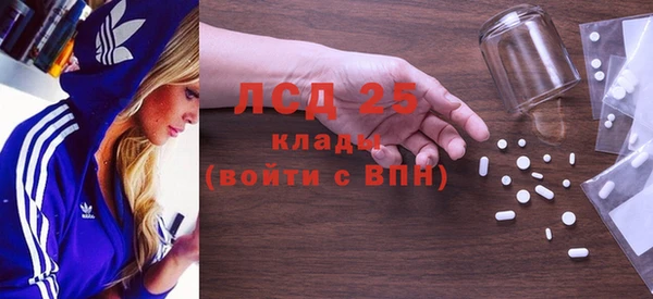 не бодяженный Инсар