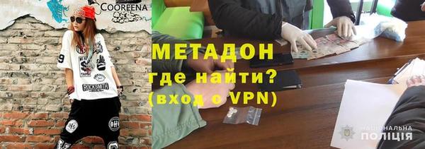 ешки Домодедово