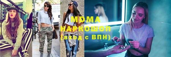 прущие крисы Березники