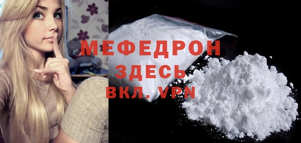 первитин Одинцово