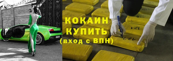 первитин Одинцово
