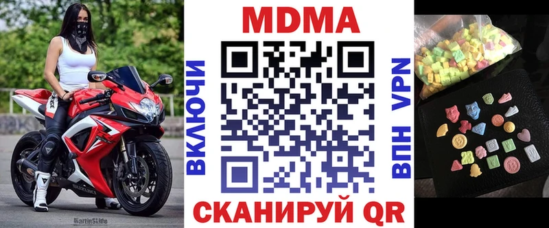 kraken зеркало  цены   Ак-Довурак  MDMA Molly 