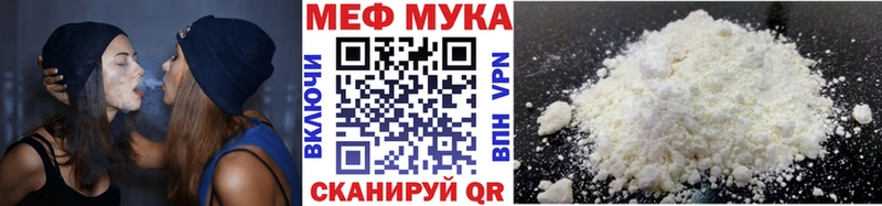 кракен ONION  сколько стоит  Ак-Довурак  МЯУ-МЯУ мука 