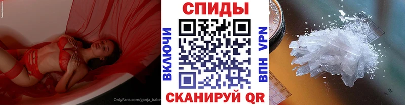 МЕТАМФЕТАМИН кристалл  мега рабочий сайт  Ак-Довурак  купить наркоту 