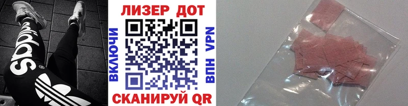 Марки NBOMe 1,8мг  Ак-Довурак 