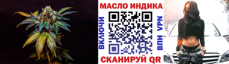 купить   Ак-Довурак  ТГК вейп с тгк 